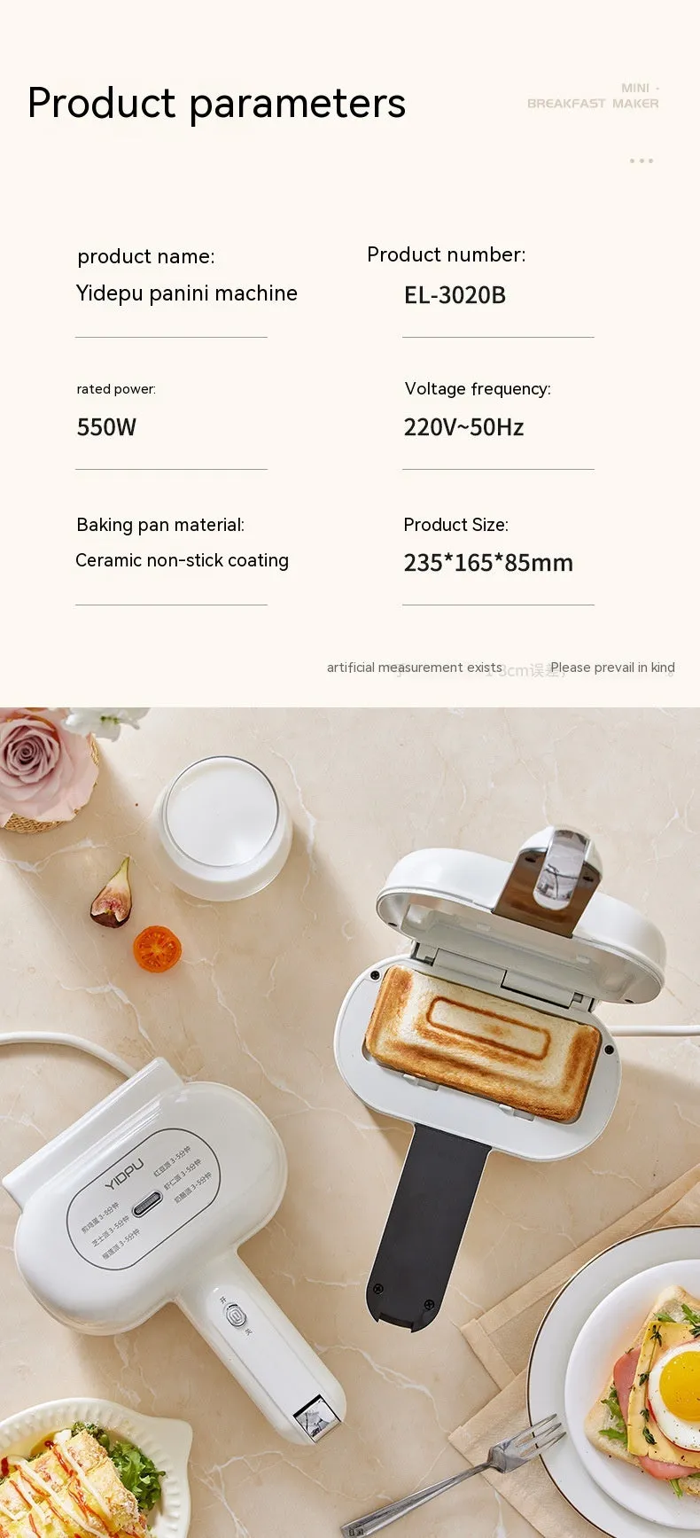 Breakfast Machine Household Small Hot Pressing Sandwich Bread Toaster